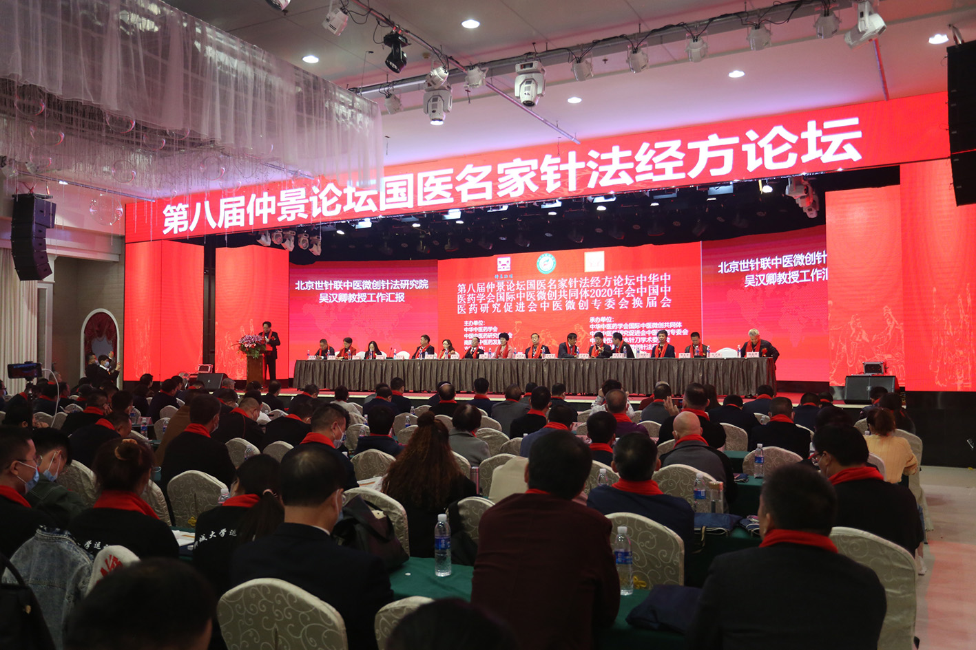 仲景学术论坛圆满闭幕，球盟会健康科技灸助力南阳市三进服务项目落地！