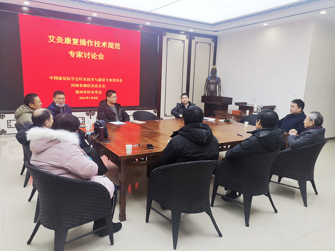 携手并进，共赢未来！球盟会健康科技灸，渠道推广，从这里出发！