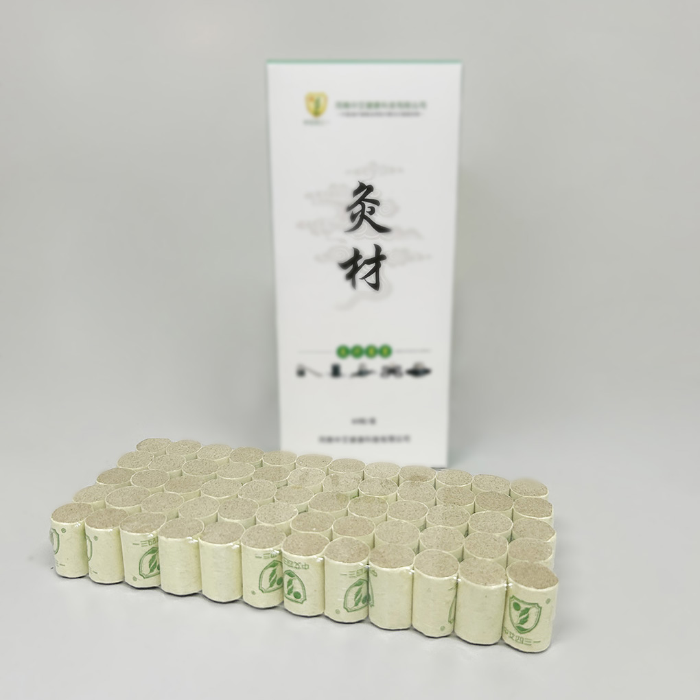 械字号灸材-艾柱