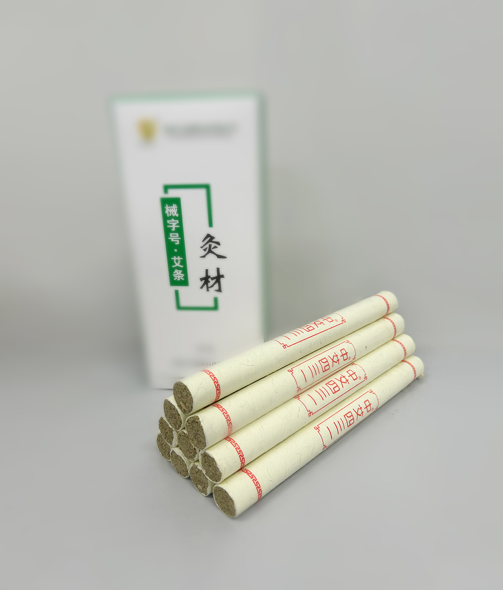 械字号灸材-艾条